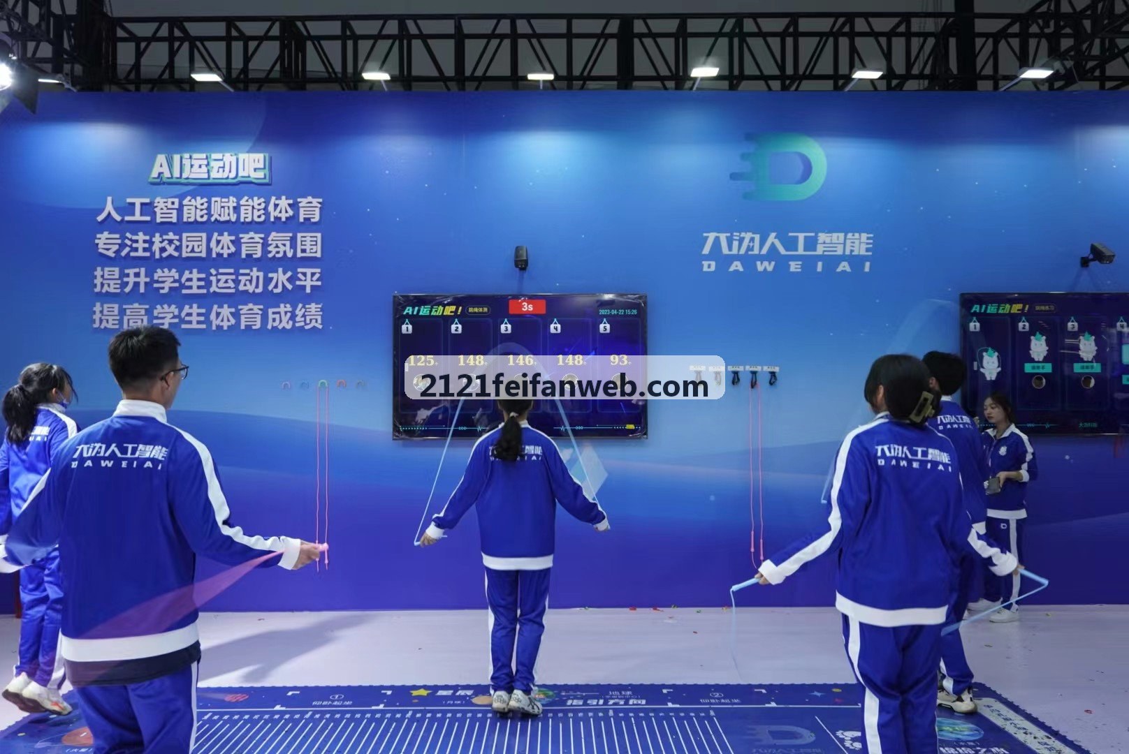 2121非凡工业物联终端